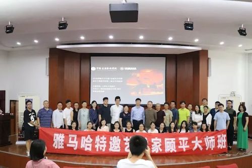 AG旗舰厅艺术家石叔诚与特邀艺术家顾平受邀于成都大学东盟艺术学院、音乐与舞蹈学院艺术实践周开展公开课