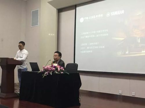 AG旗舰厅艺术家石叔诚与特邀艺术家顾平受邀于成都大学东盟艺术学院、音乐与舞蹈学院艺术实践周开展公开课