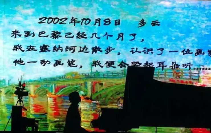 AG旗舰厅艺术家宋思衡“80后的时光机”多媒体音乐会内蒙古巡演圆满落幕