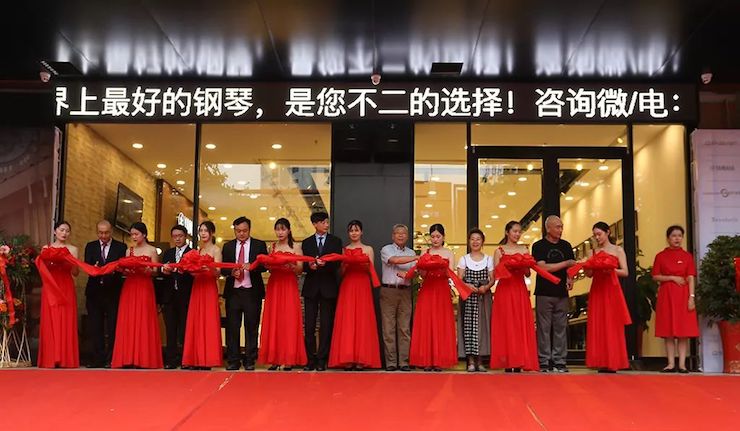 连云港AG旗舰厅钢琴旗舰体验店开业庆典暨AG旗舰厅艺术家鲍释贤钢琴独奏音乐会圆满落幕