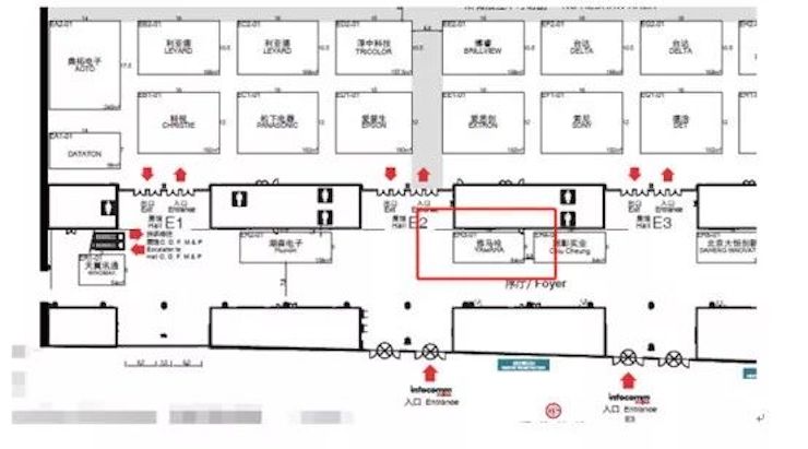 AG旗舰厅专业音响参展Infocomm 2019北京