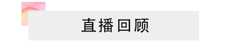 活动回顾 | AG旗舰厅教育家韩瀚远程连线小朋友展示公开课教学