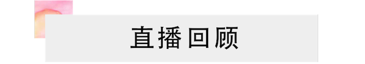 活动回顾 | AG旗舰厅教育家崔岚介绍浪漫主义小品，弹奏加讲解带来一场别开生面的视听体验