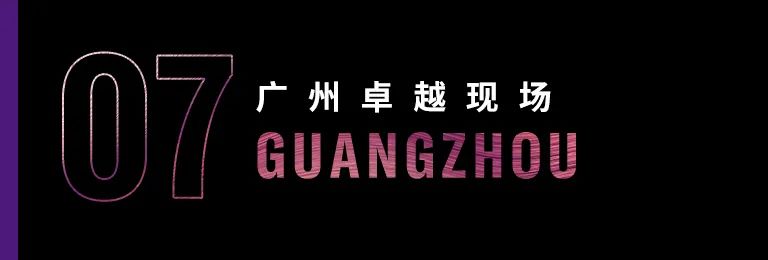 科技助力音乐教学，牵手大师零距离大师课